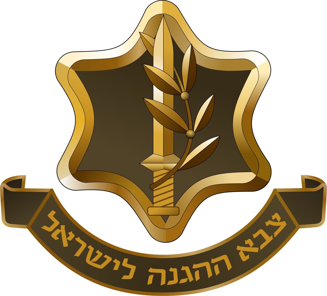 צה״ל